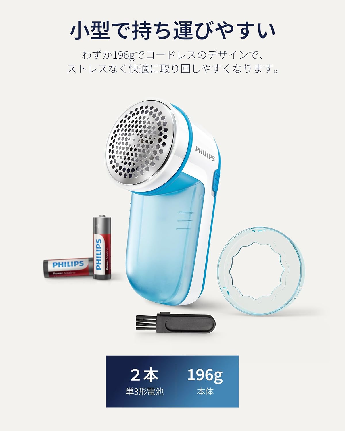 Philips Gc026 00 Fabric Shaver, Blue
