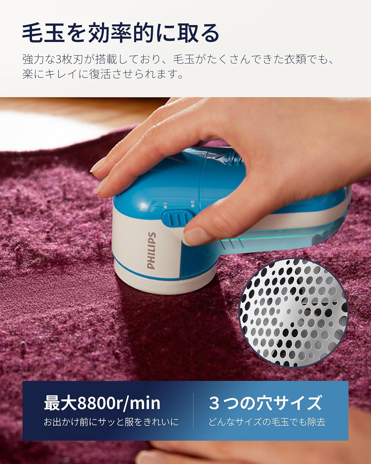 Philips Gc026 00 Fabric Shaver, Blue