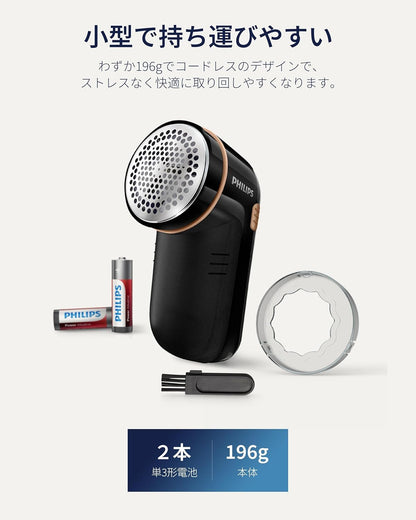 Philips Fabric Shaver, quick and effective removal of pills and bobbles - GC026/80